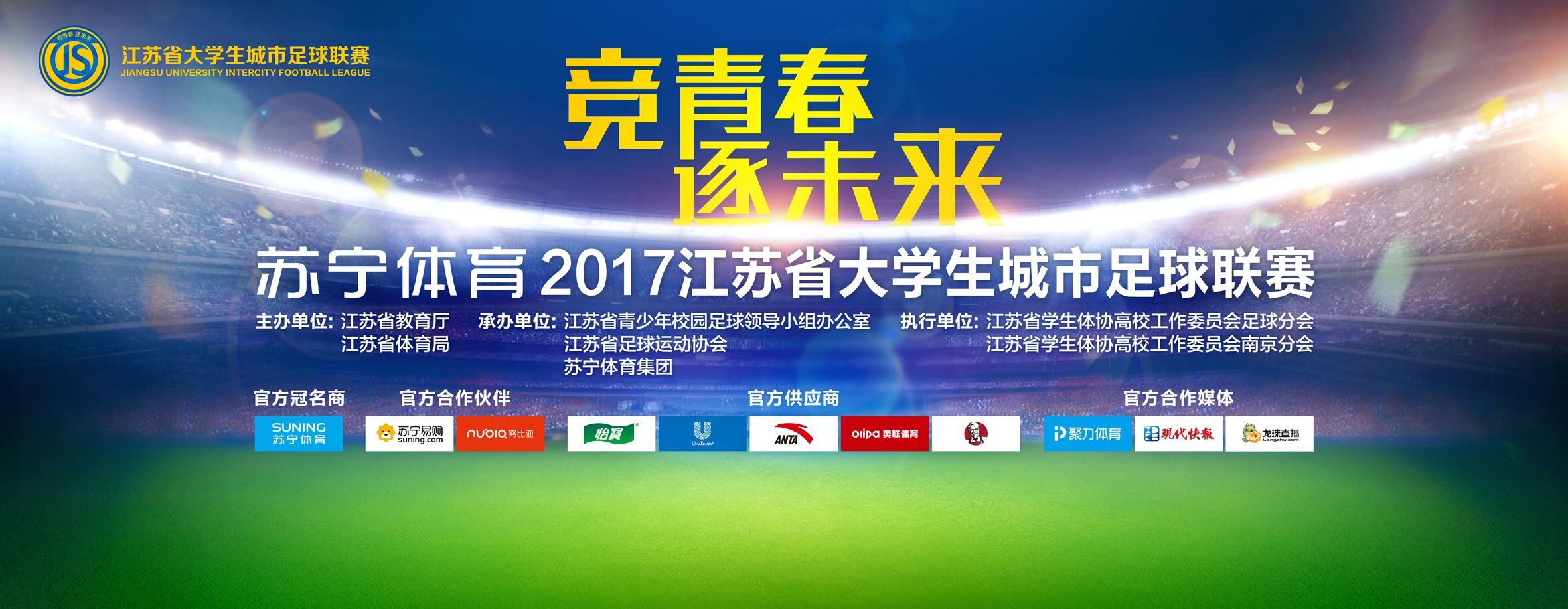 20:30 英超 卢顿 VS 切尔西 蓝军进攻能力有待提升，卢顿愈挫愈勇不惧豪门！